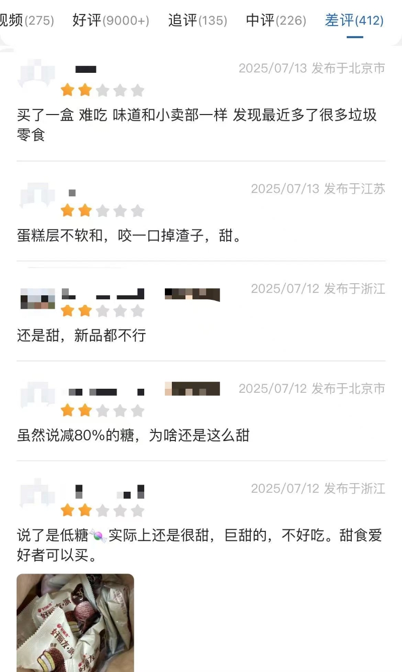 评论
